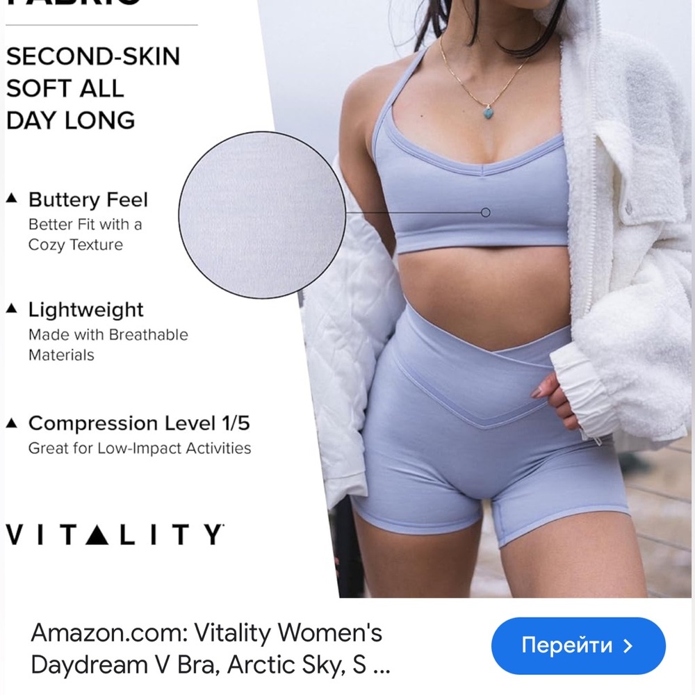 Vitality Women's Athletic Shorts and Bra - Arctic Sky